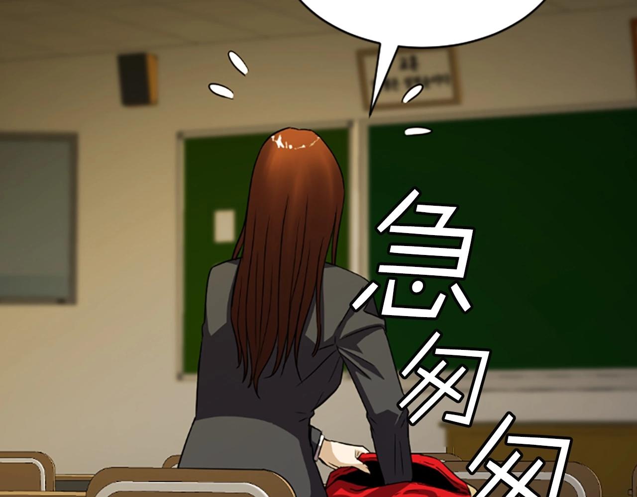 第5话 隐妖出没217