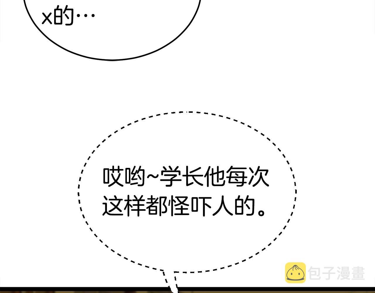 第17话 特训73