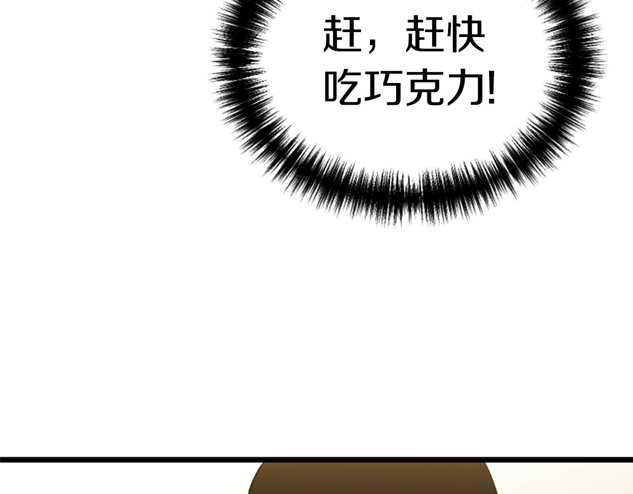 第1话 你来当老大30