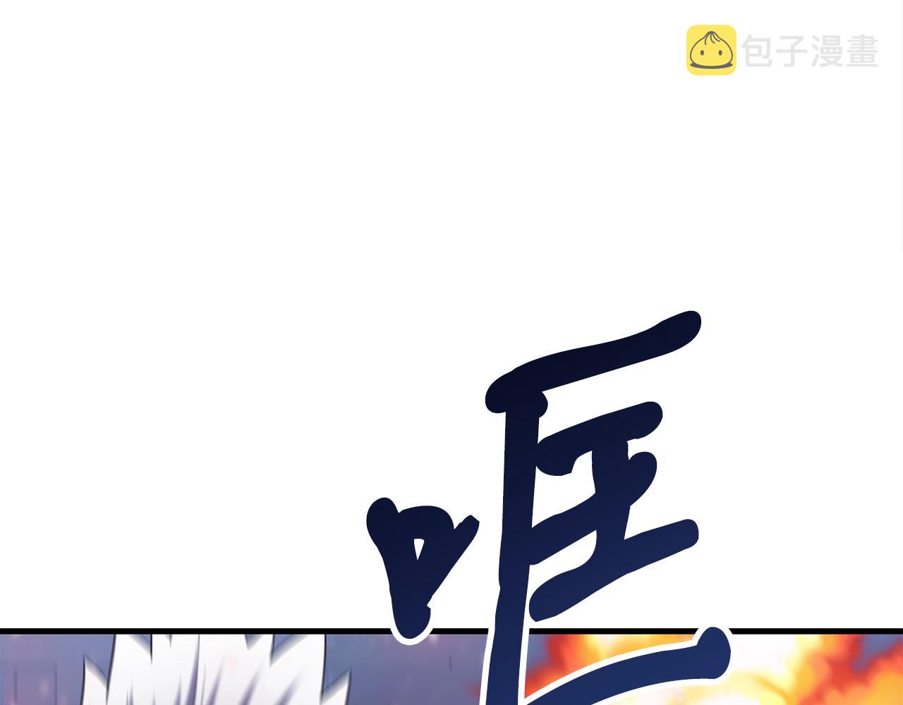 第37话 斩草除根89