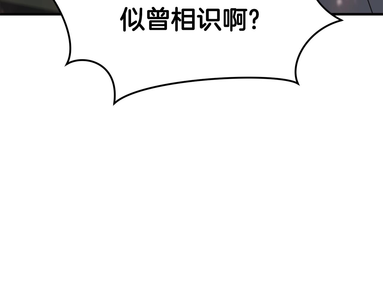 第44话 围殴36