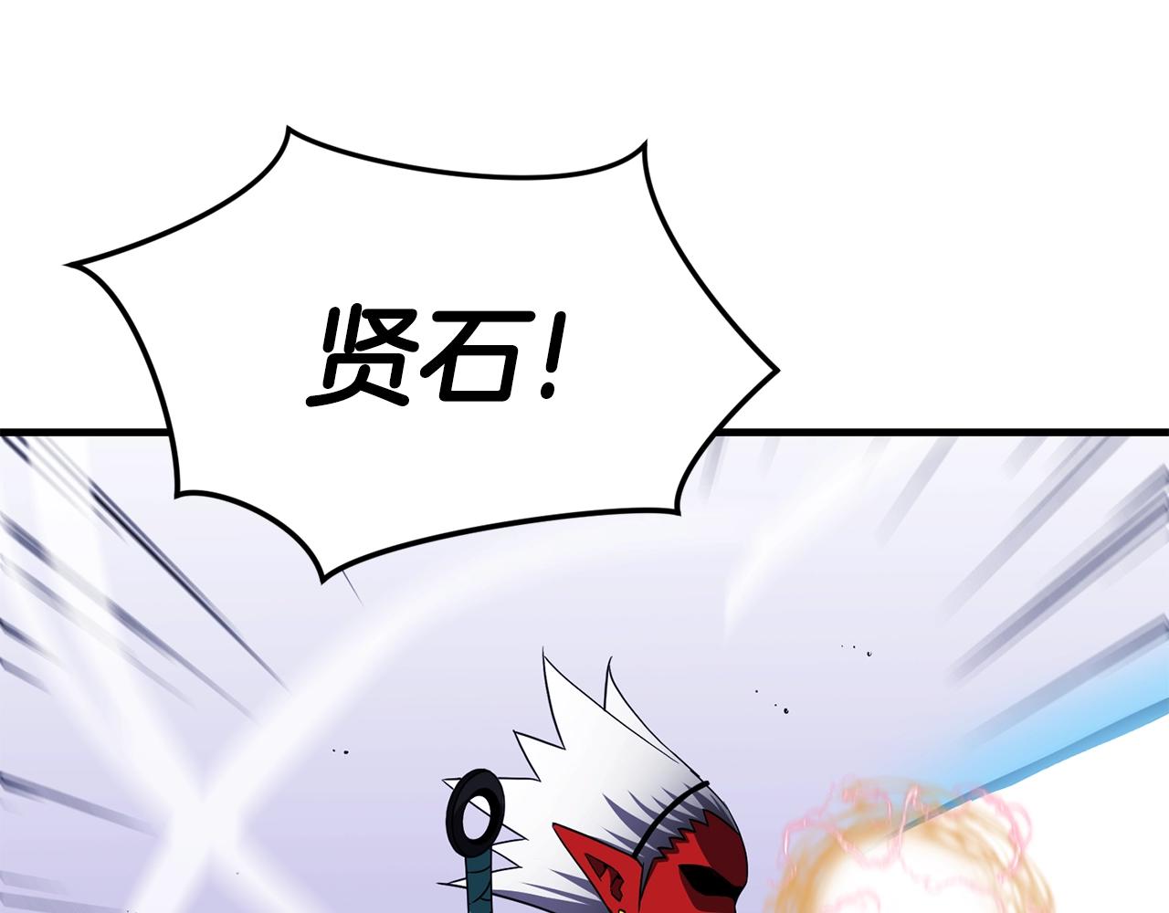 第44话 围殴93