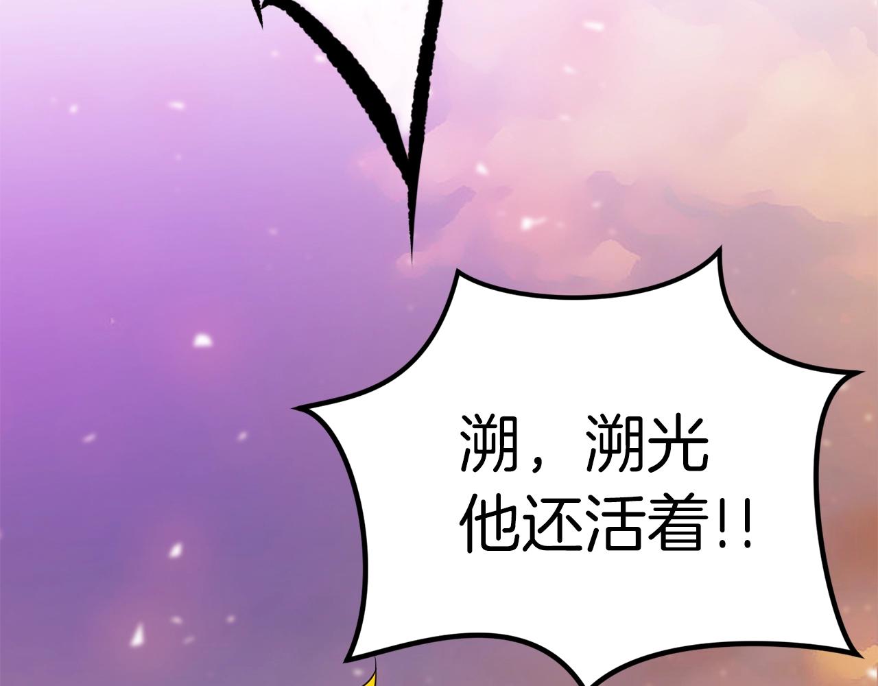 第14话 火焰之舞22