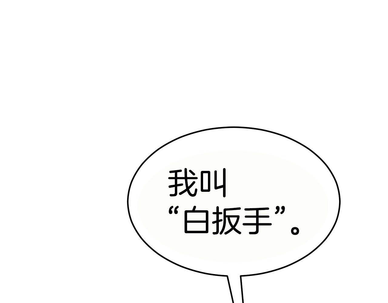 第16话 消失的能力22