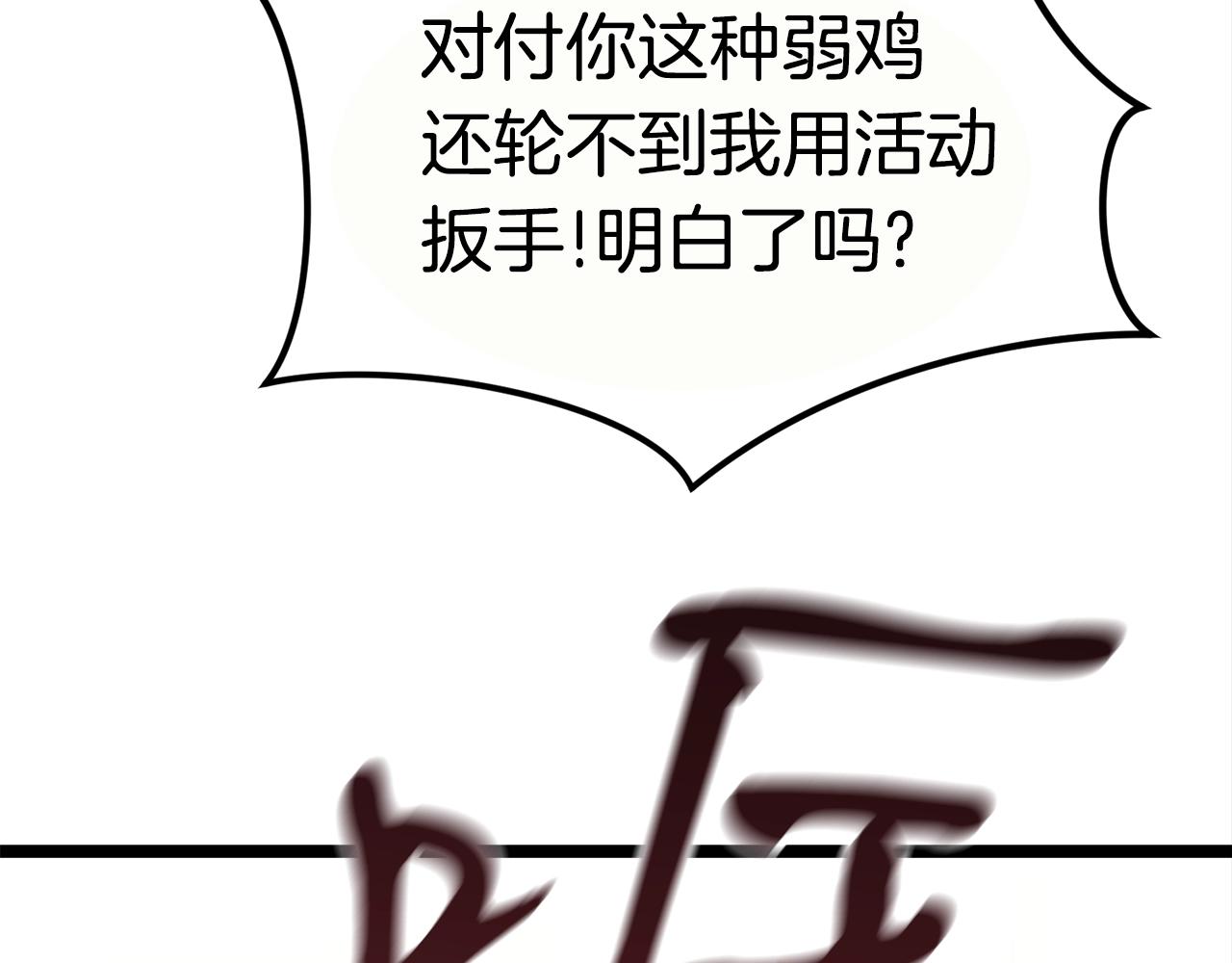 第16话 消失的能力49