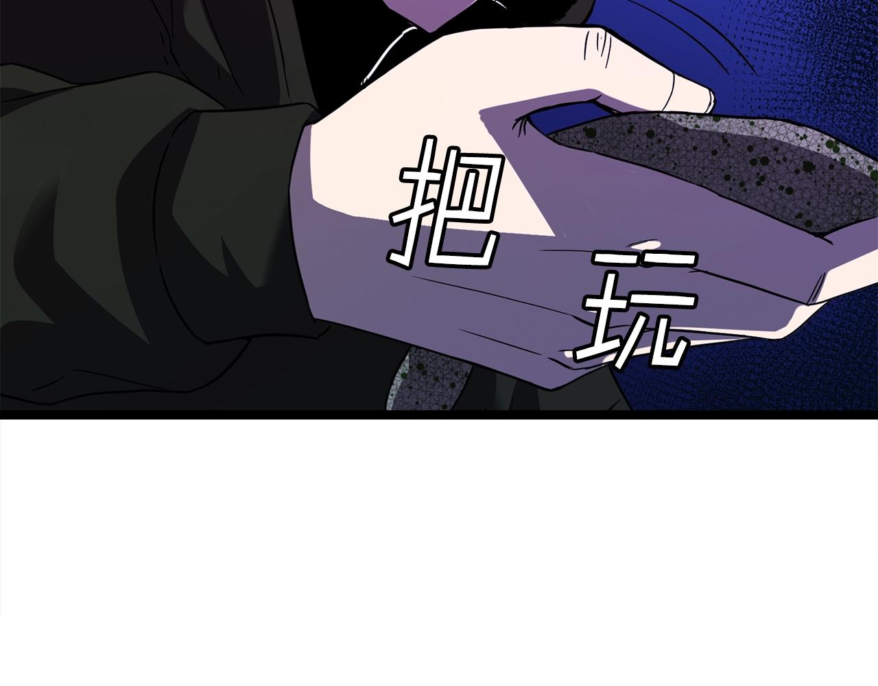 第15话 约架74