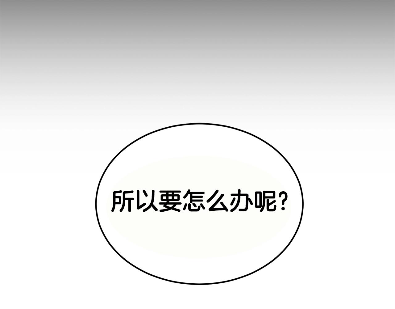第16话 消失的能力173