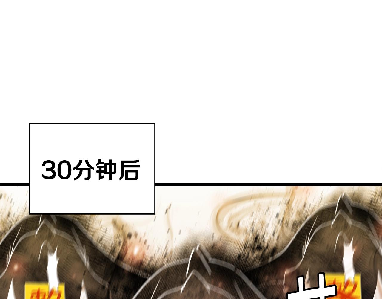 第12话 团队作战113