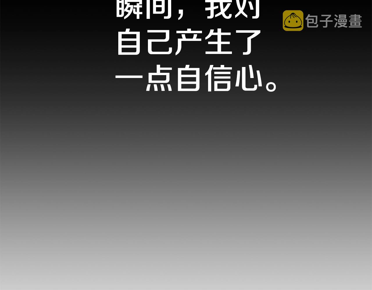 第13话 相信你的右手142