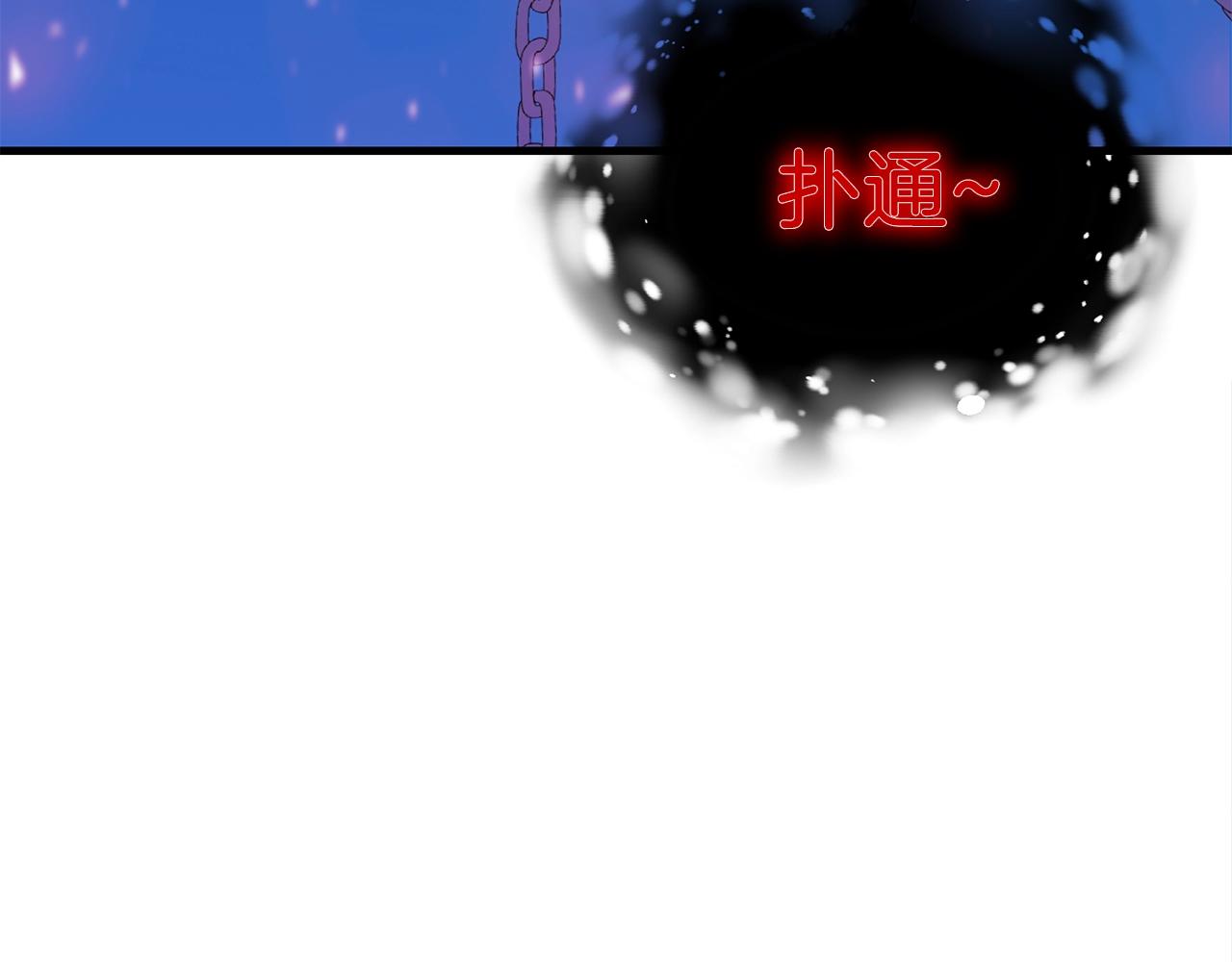 第35话 老蟒蛇33