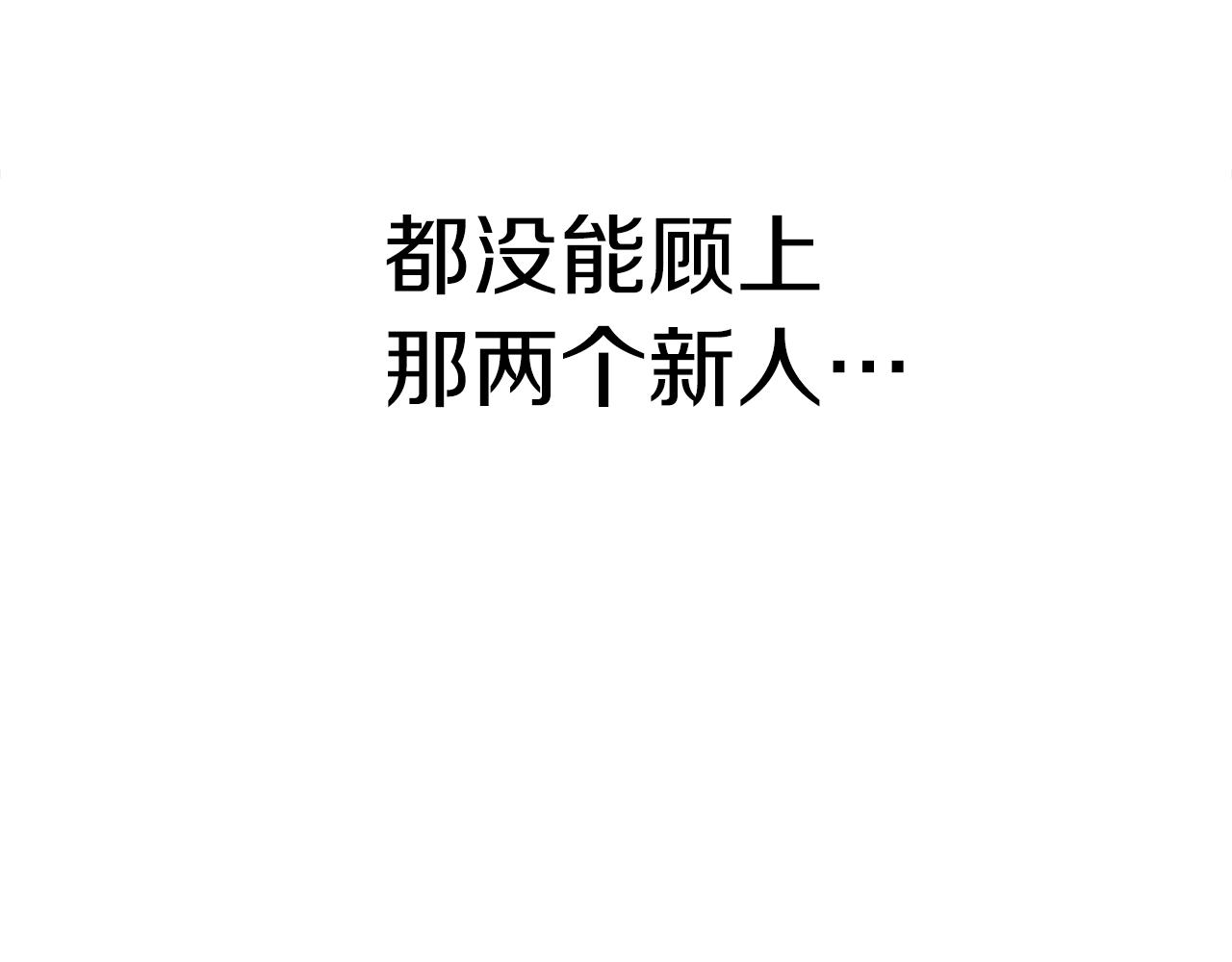 第13话 相信你的右手76