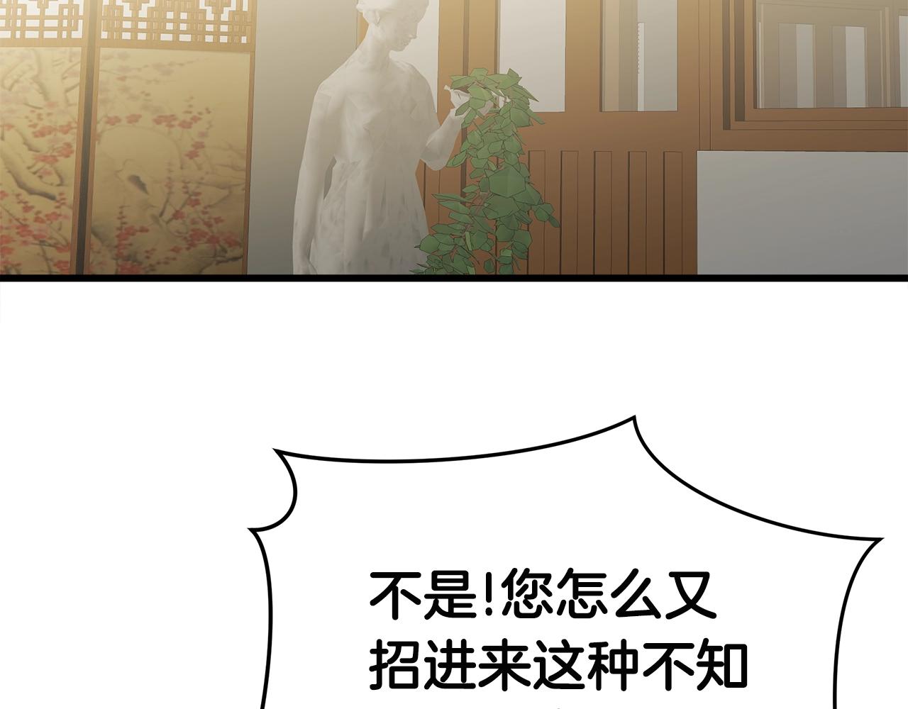 第11话 月圆之夜43
