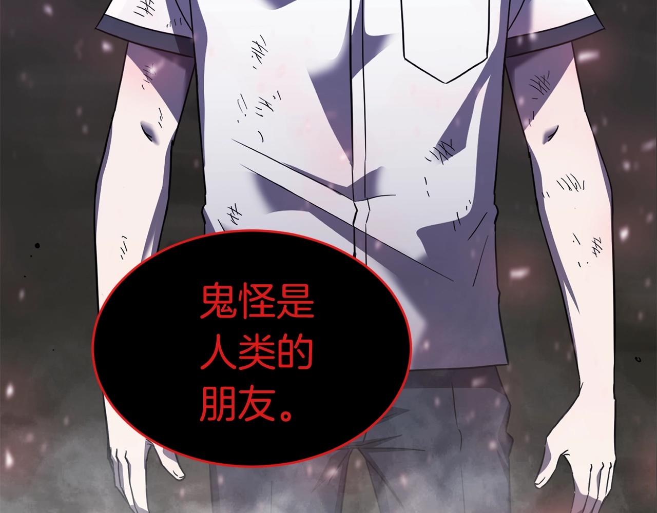 第47话 最终决战78