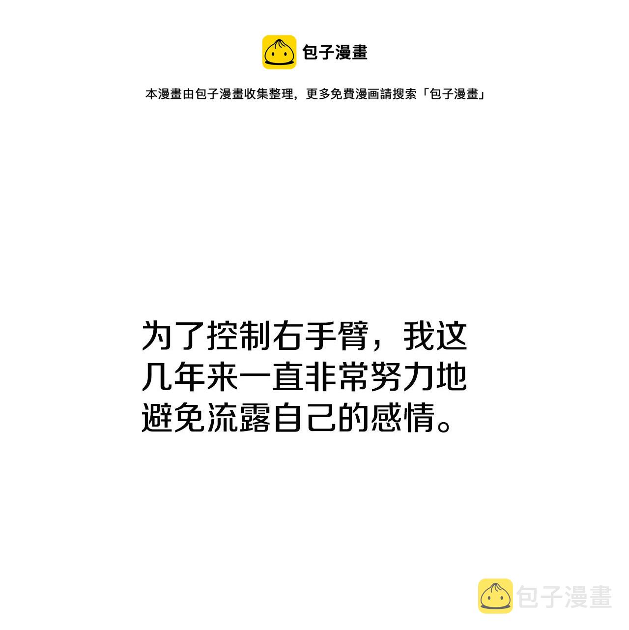 第5话 隐妖出没0