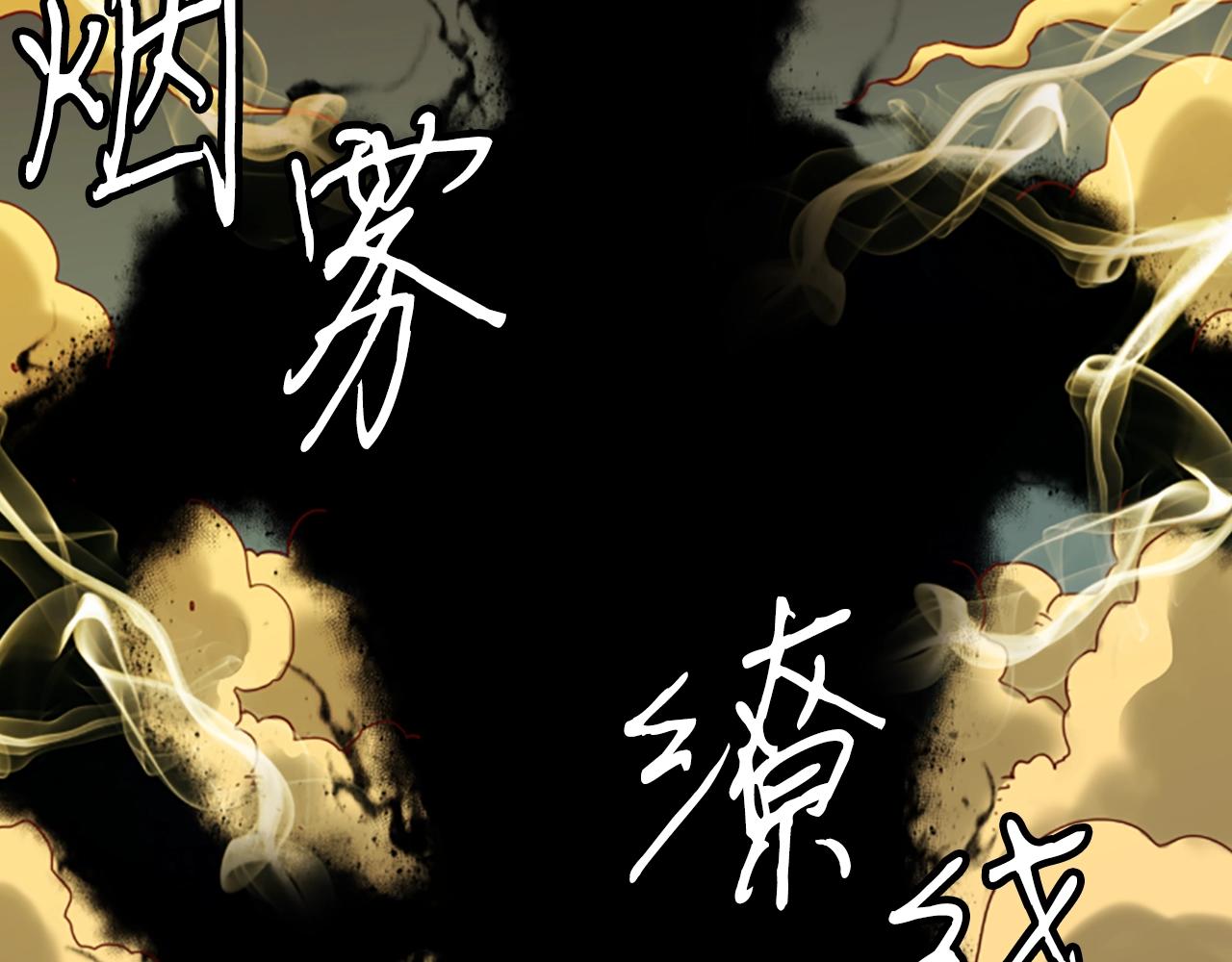 第2话 魔现校园193