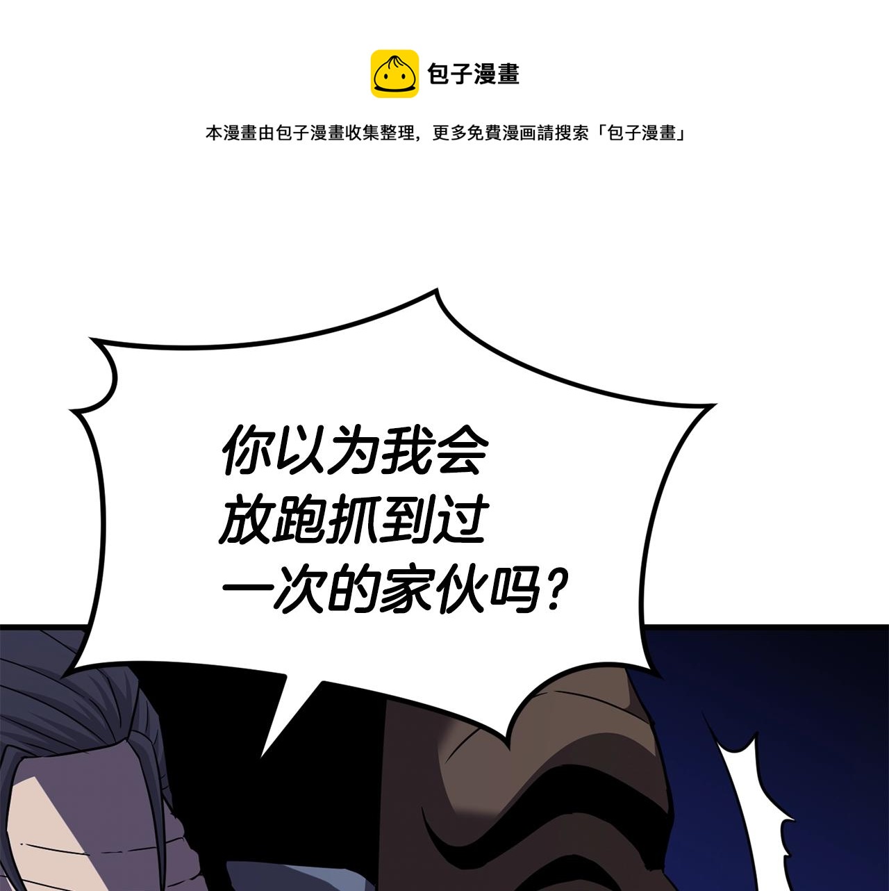 第43话 牺牲74