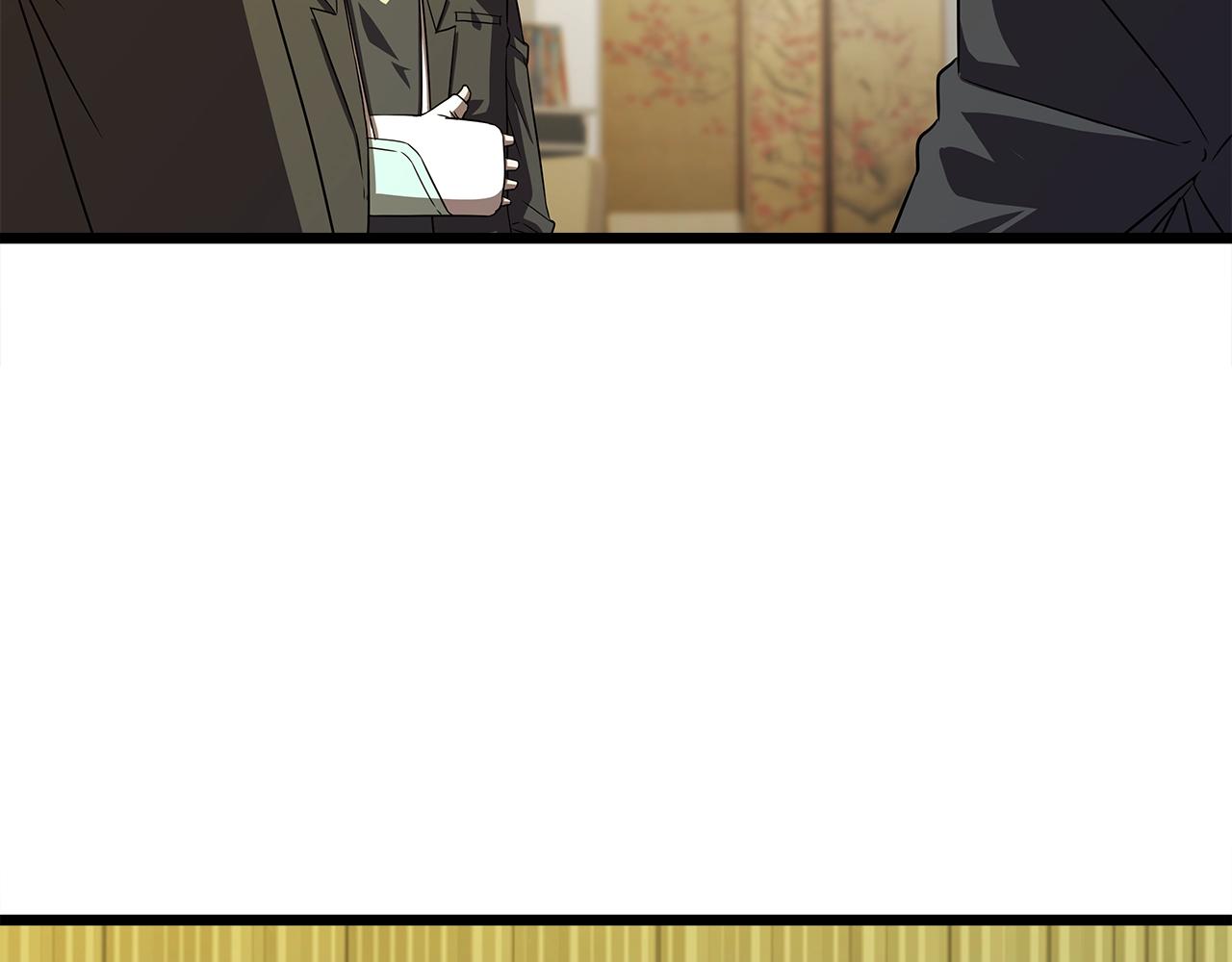 第8话 驱魔部122