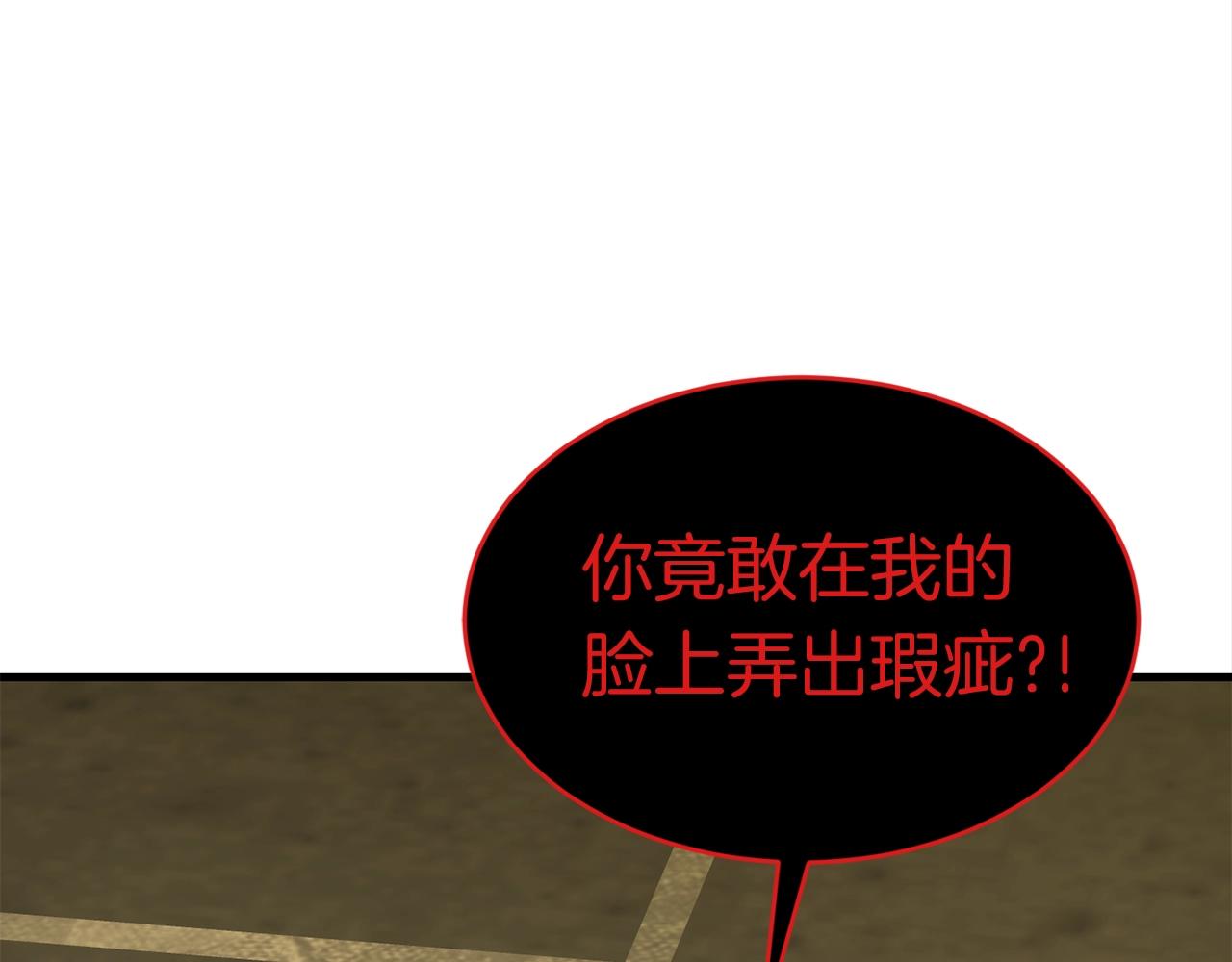 第36话 不快的记忆72