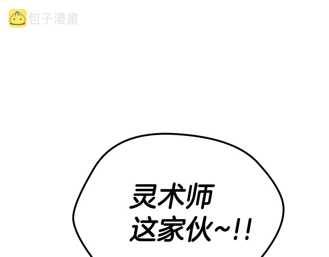 第41话 结界42