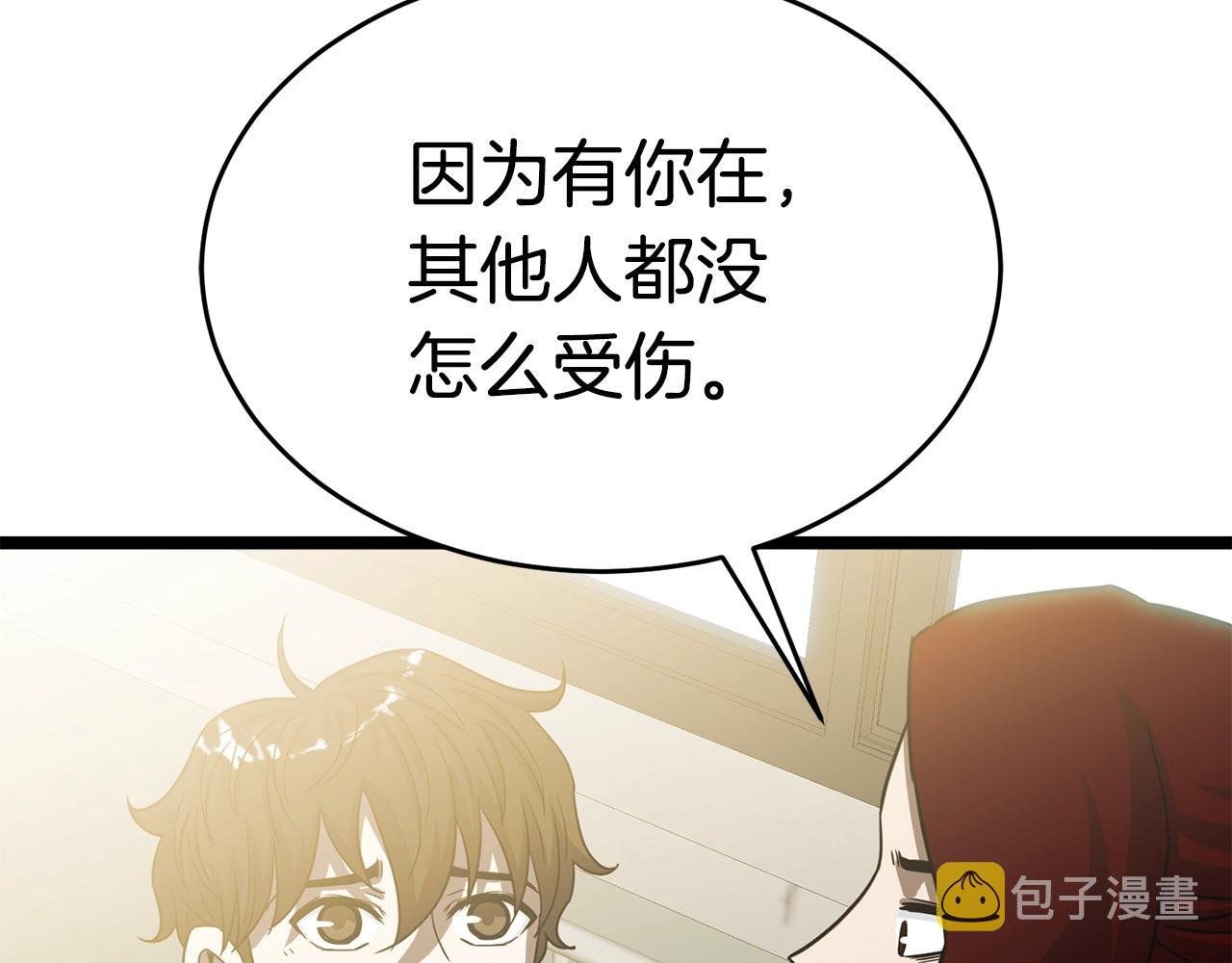 第15话 约架90