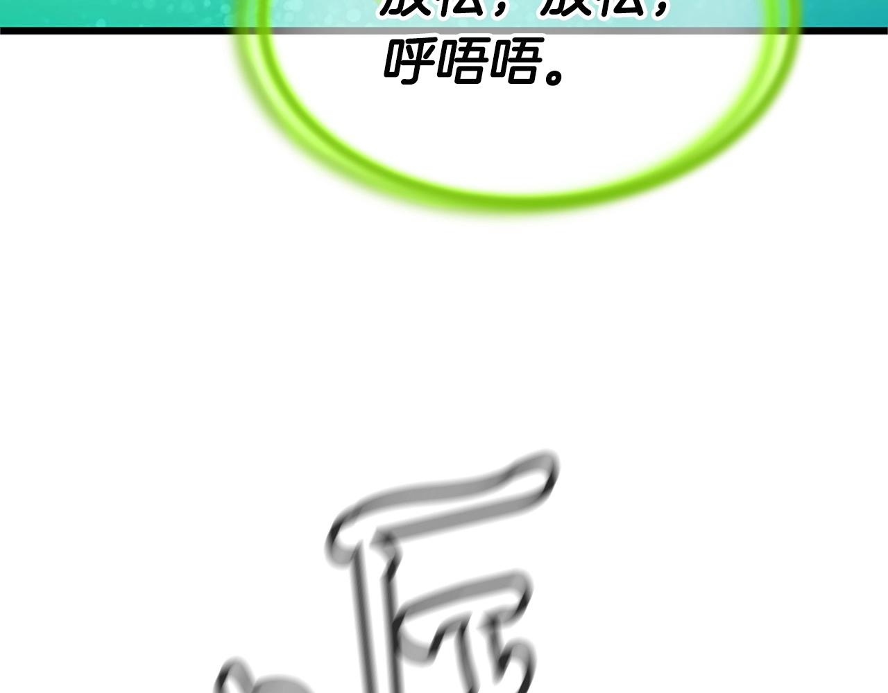 第4话 校园不可思议97