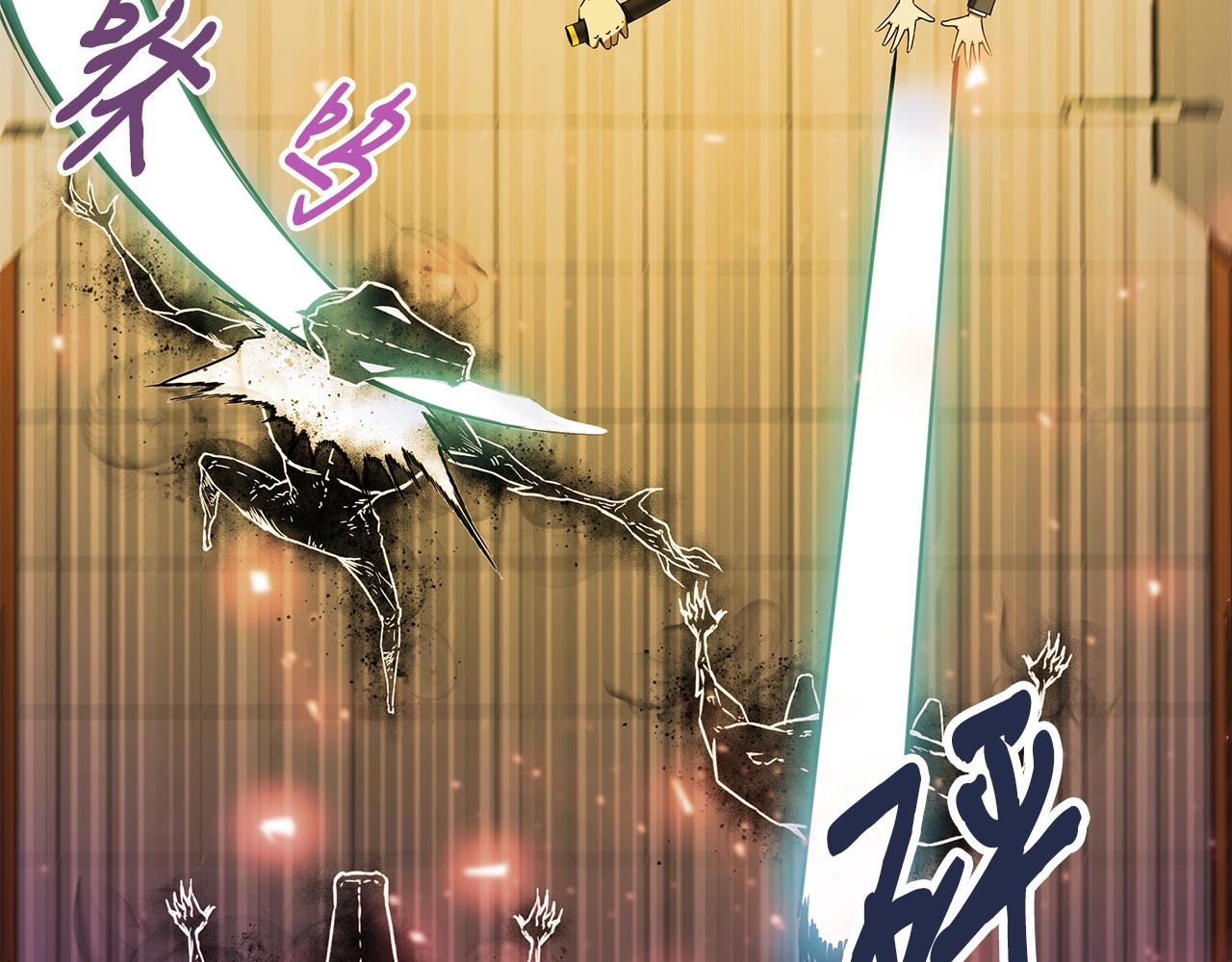 第12话 团队作战119