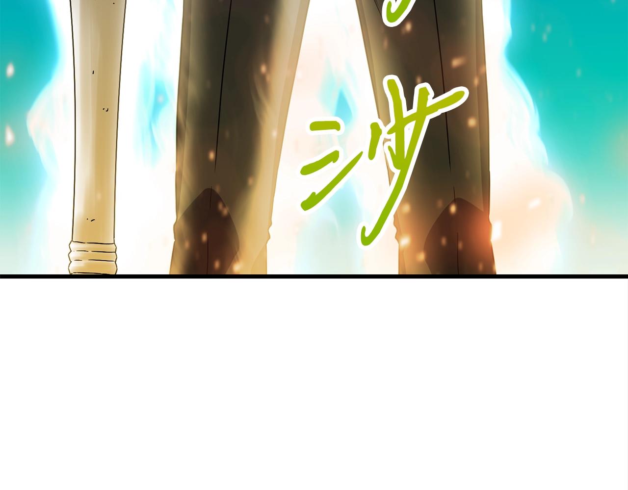 第42话 召唤术120