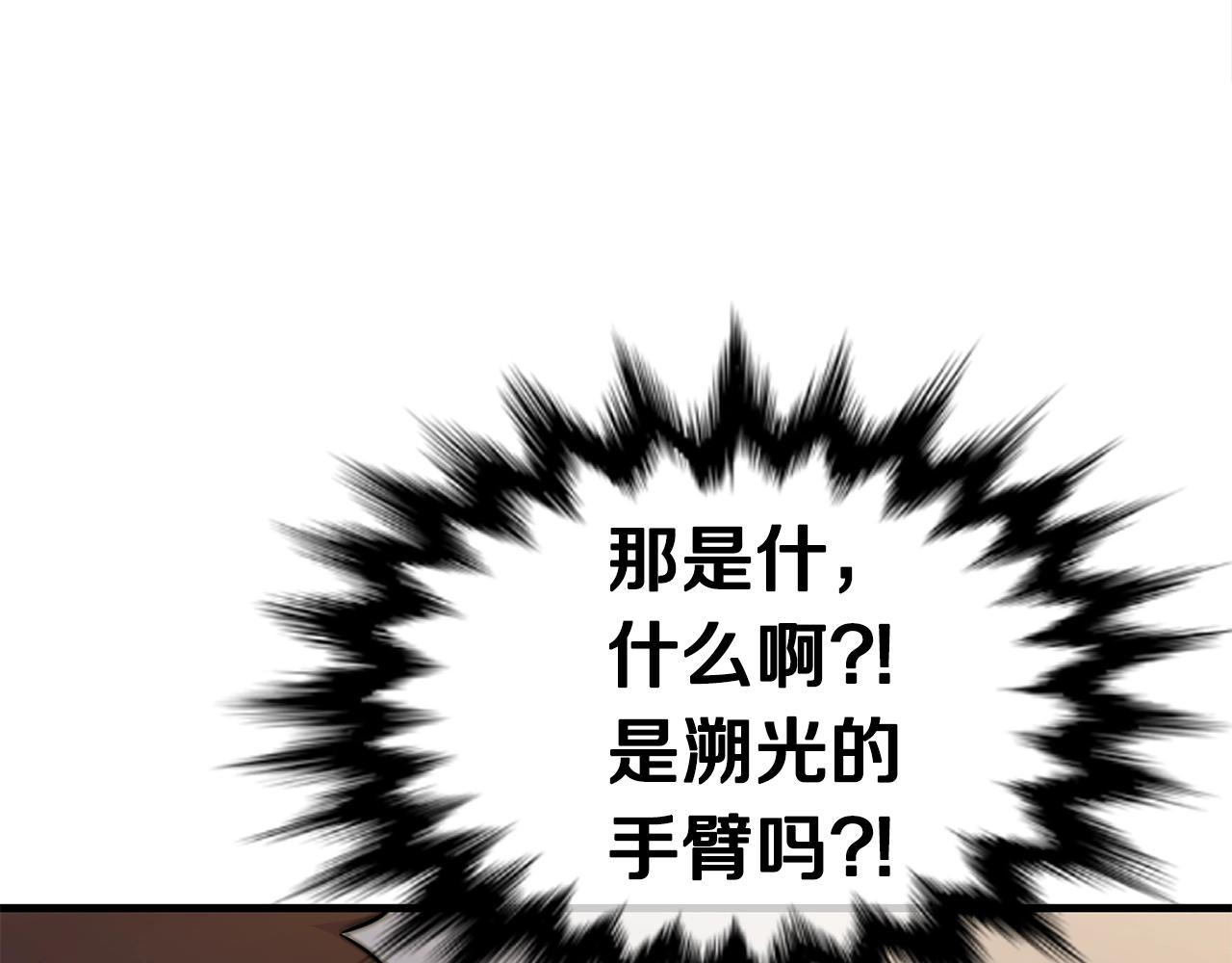 第36话 不快的记忆89