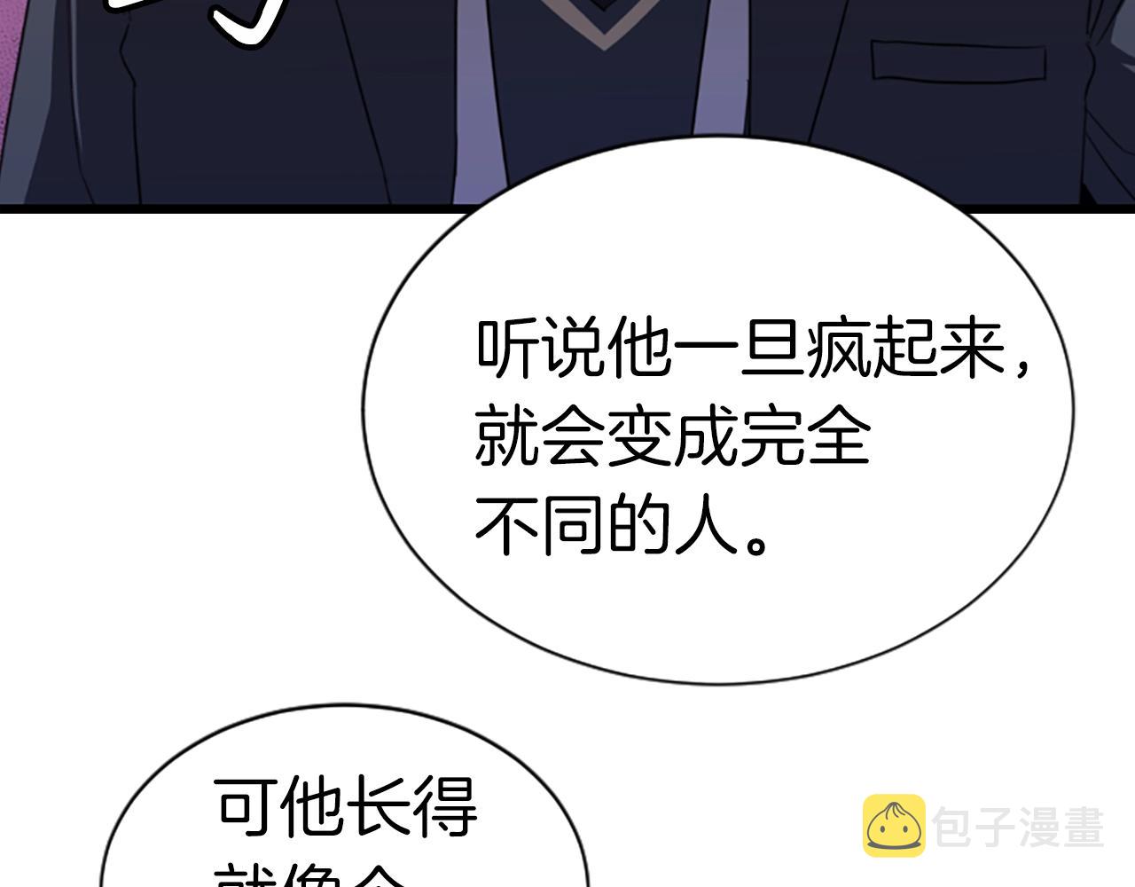 第1话 你来当老大105