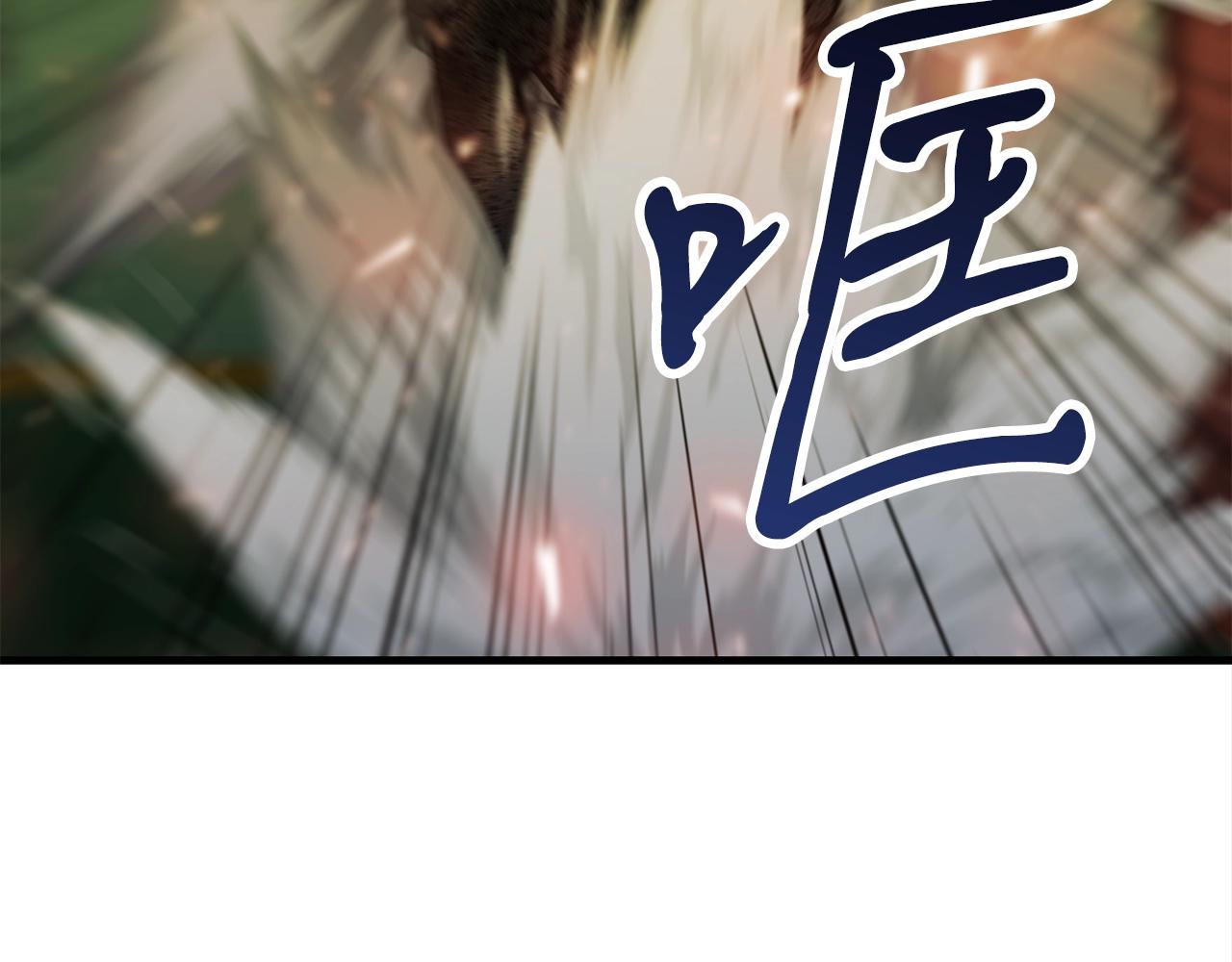 第42话 召唤术195