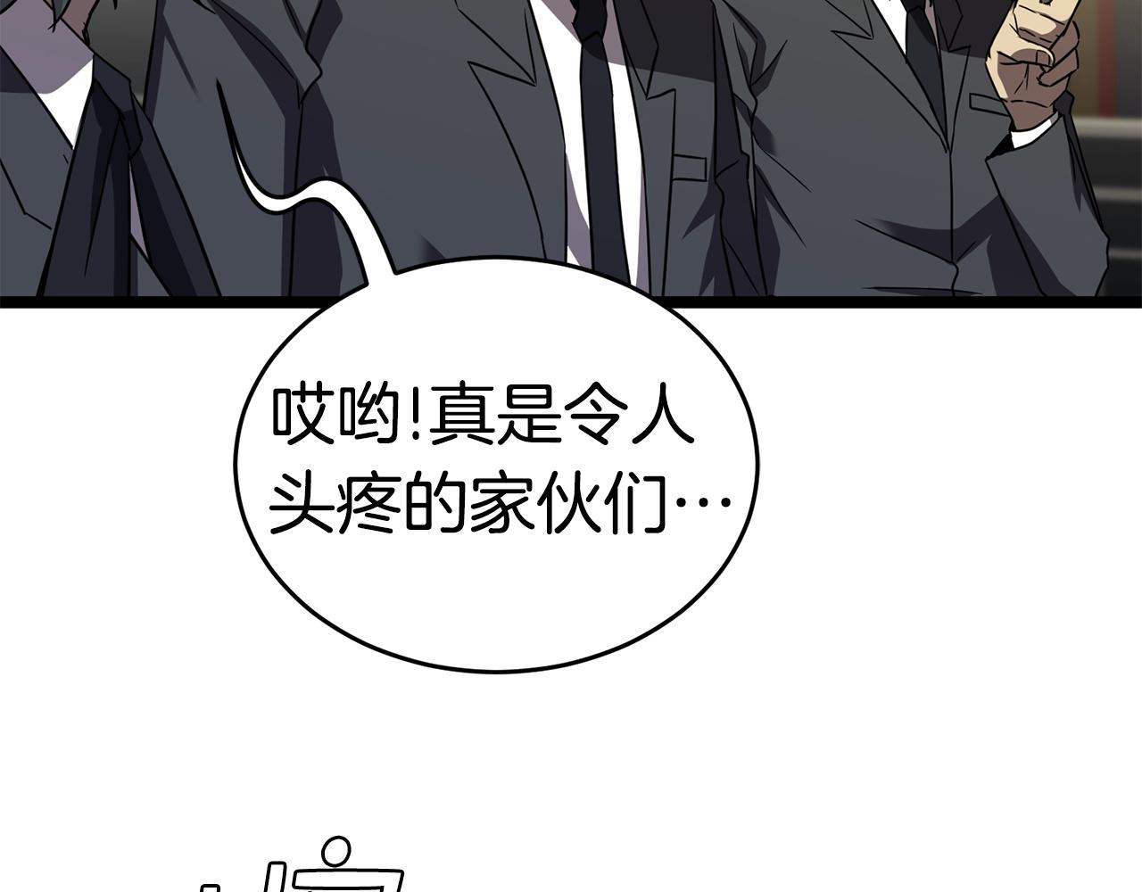 第16话 消失的能力199