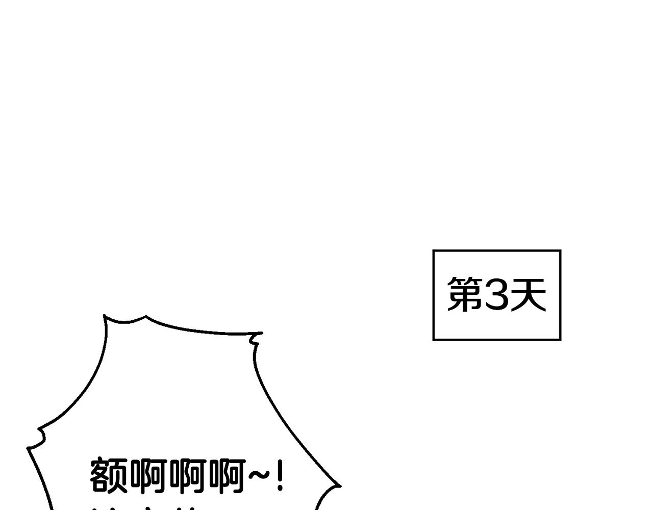 第27话 现身9