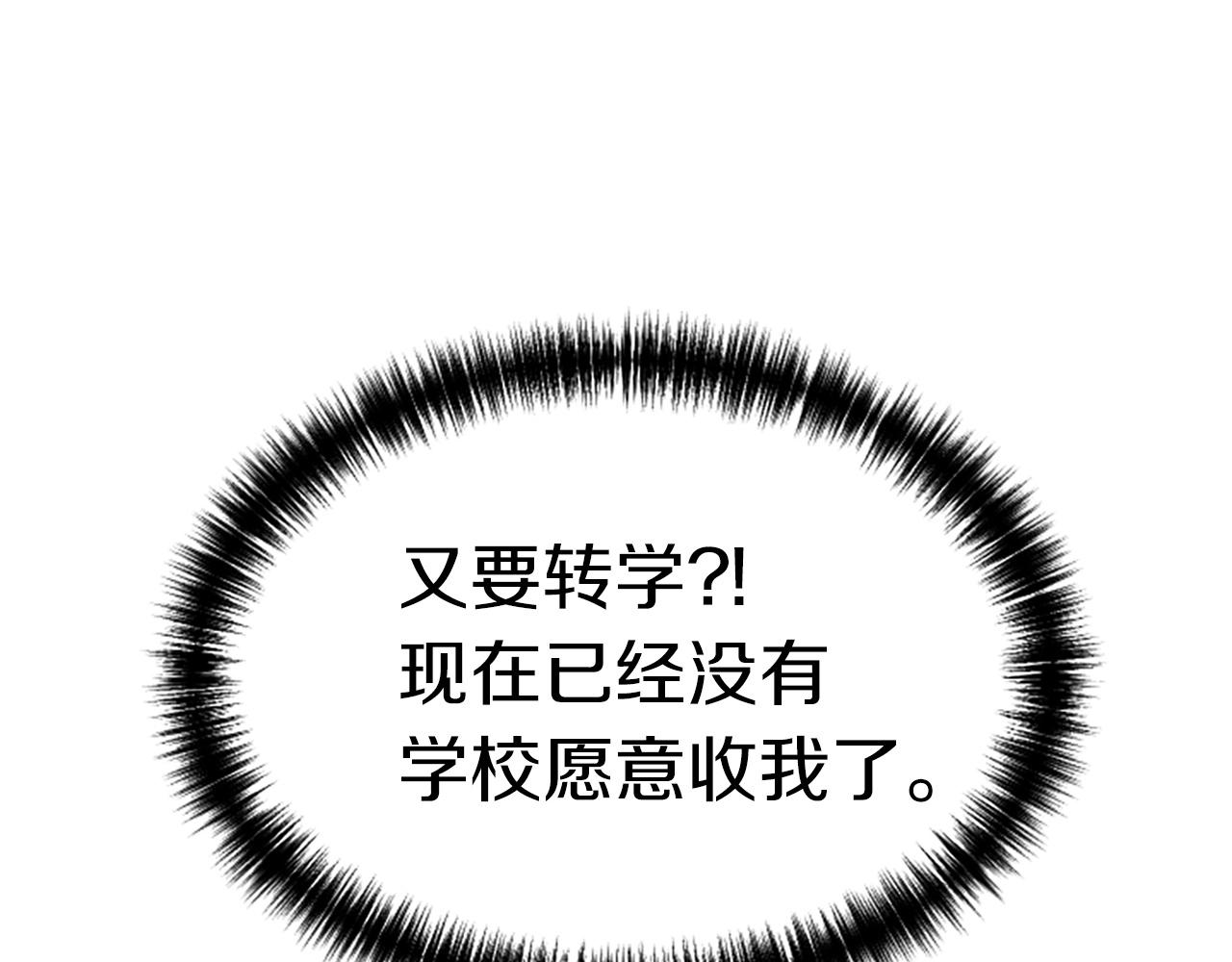 第3话 重拳出击226