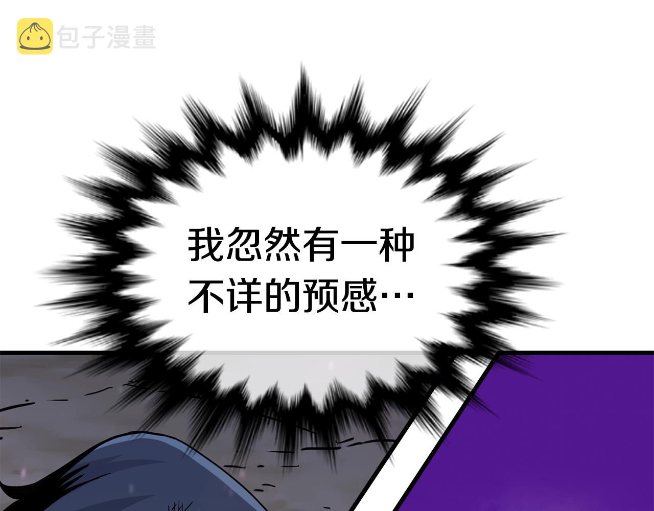 第45话 闪光的阴影47