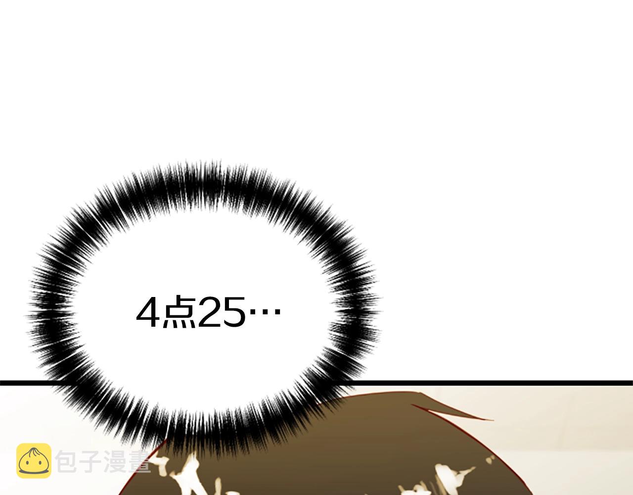 第1话 你来当老大181