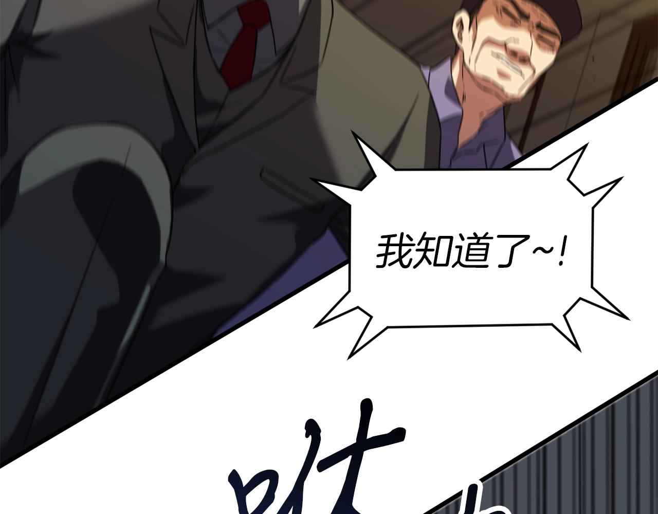 第41话 结界99