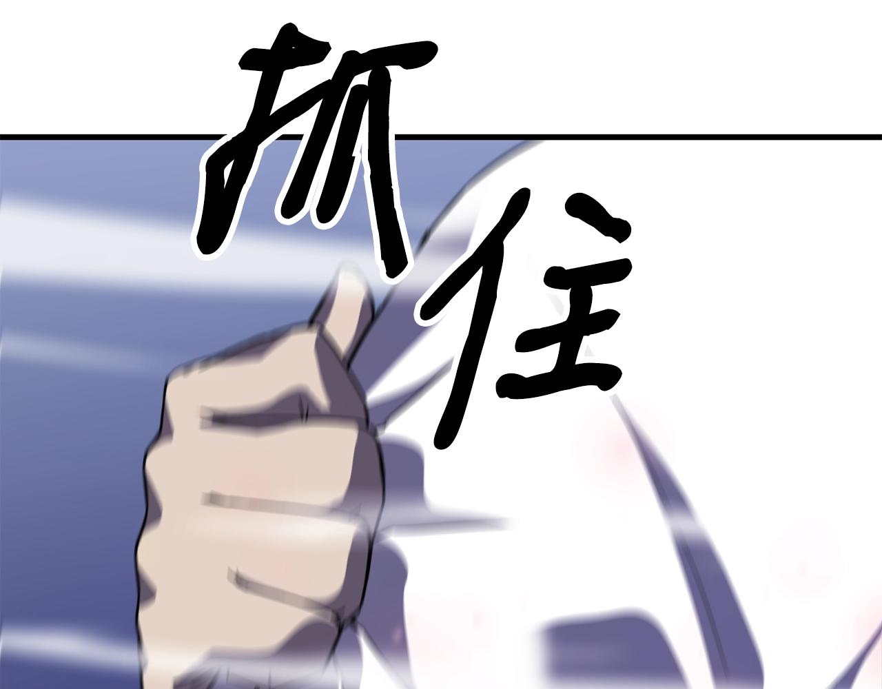 第39话 古老的战争22
