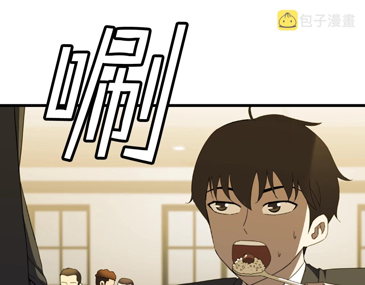 第1话 你来当老大134