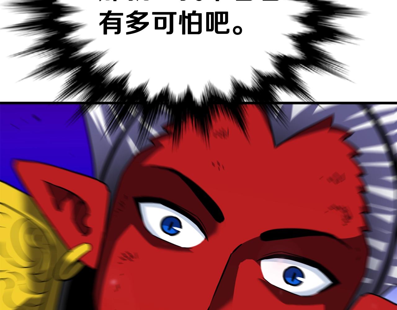 第38话 围追堵截171