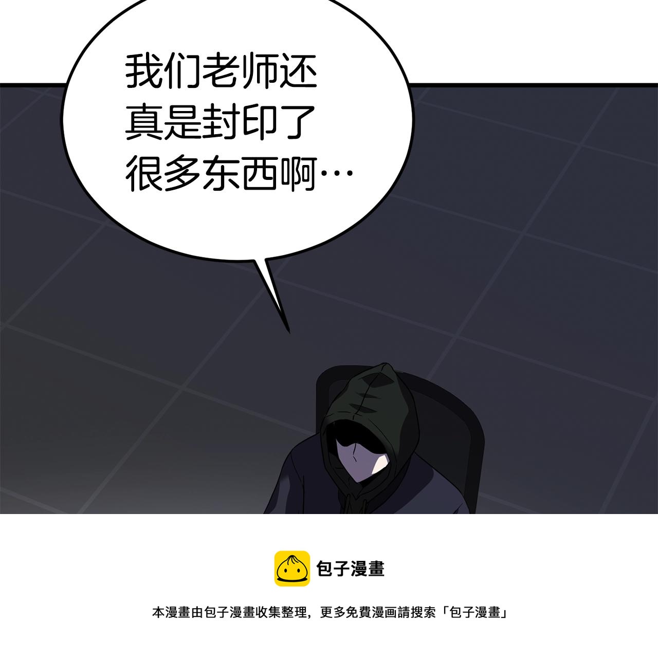 第31话 新的敌人196