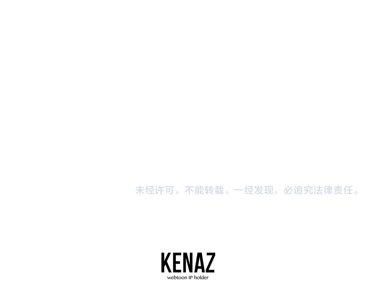 第44话 围殴149