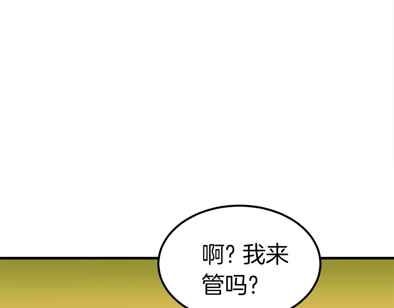 第48话 新任部长181
