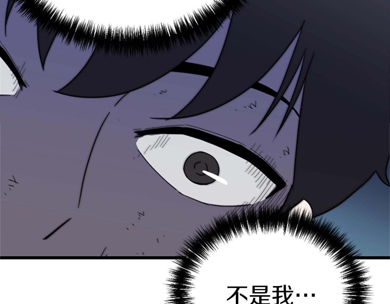 第3话 重拳出击221
