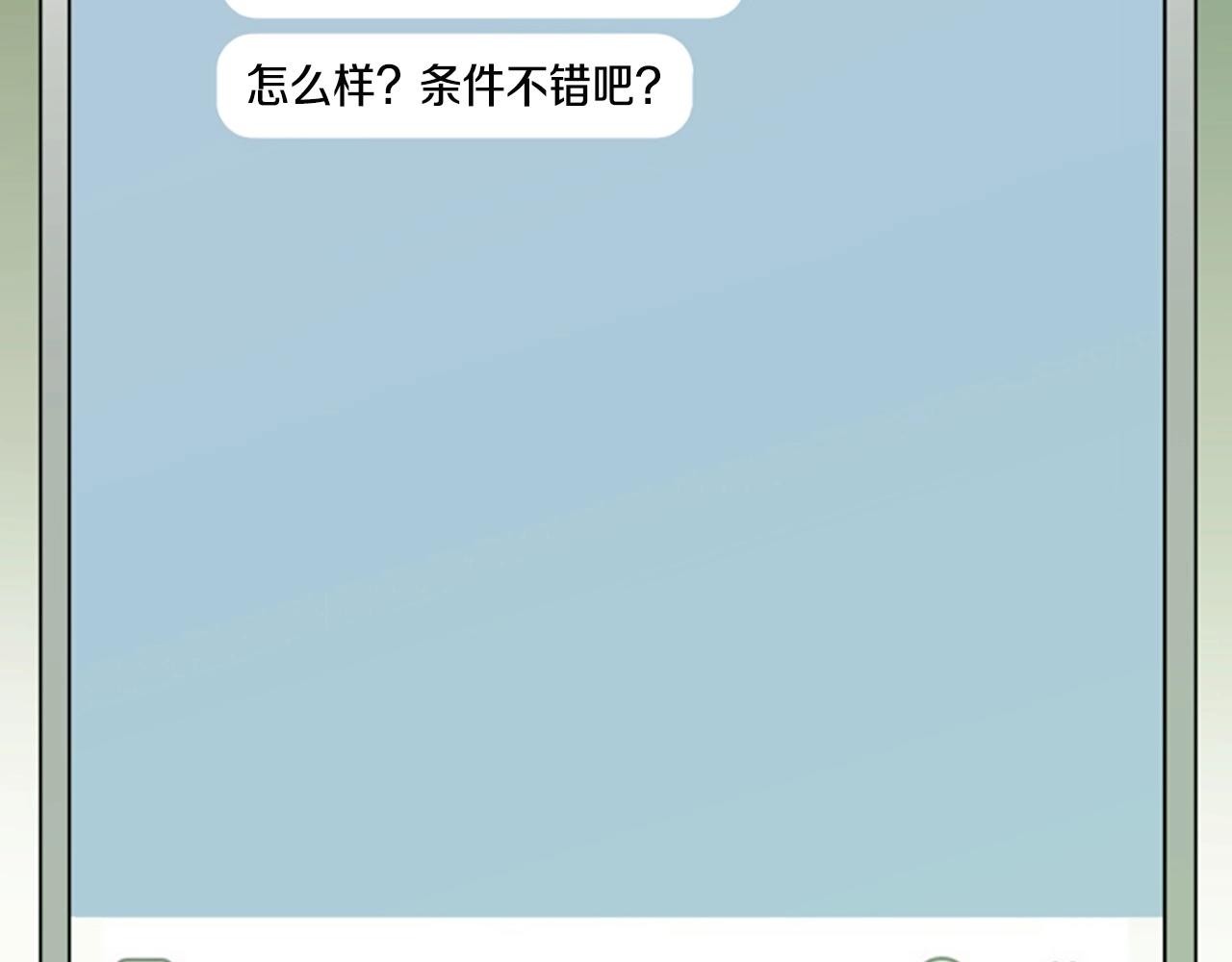 第4话 校园不可思议241
