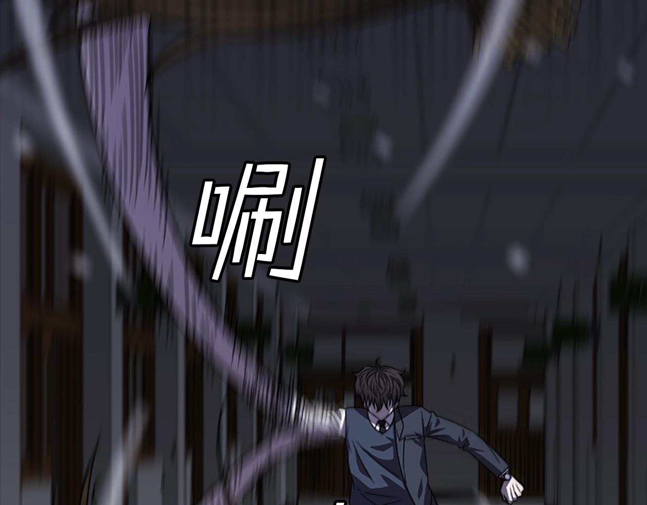 第6话 草帽怪246