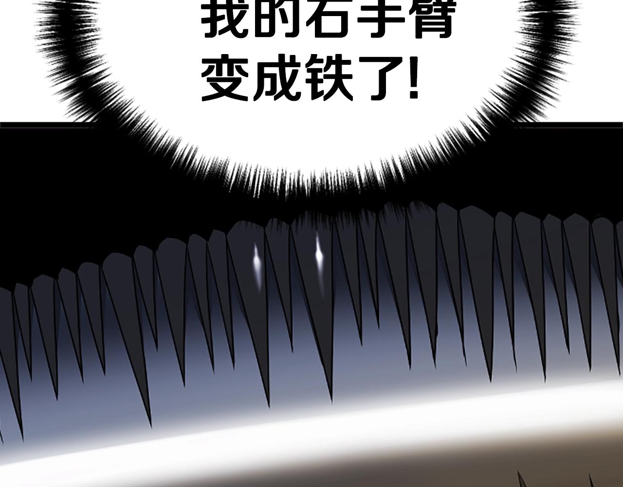 第6话 草帽怪242