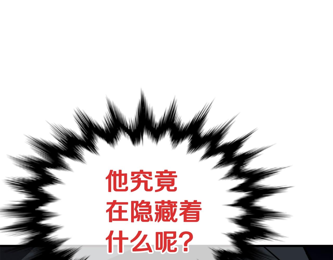 第40话 援军加入177