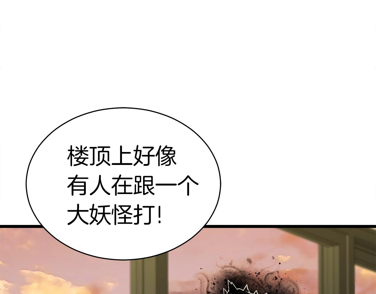 第13话 相信你的右手28