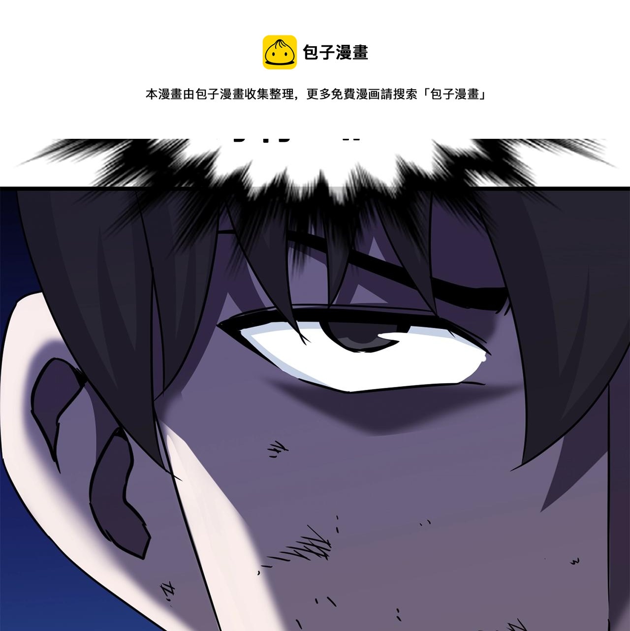 第37话 斩草除根30