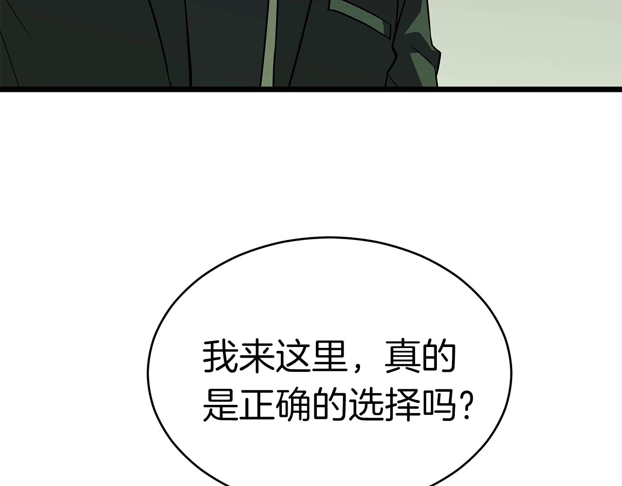 第8话 驱魔部5